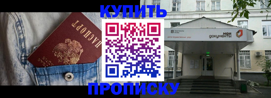 регистрация для школы в Юрьев-Польском