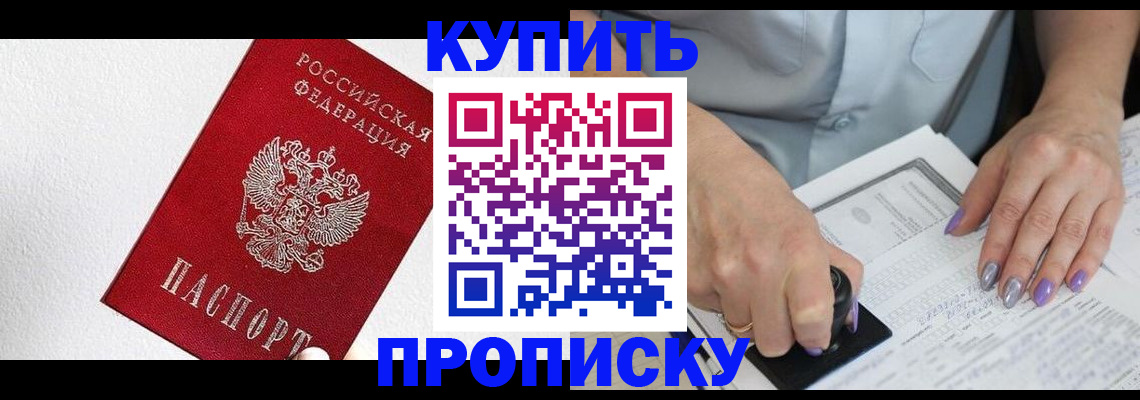 прописка паспорт в Юрьев-Польском